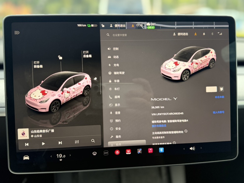 Tesla Model Y 2024 #9 Tesla Model Y 2024 car image #9