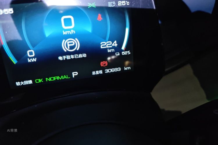 BYD Yuan Plus 2022 immagine di auto #14