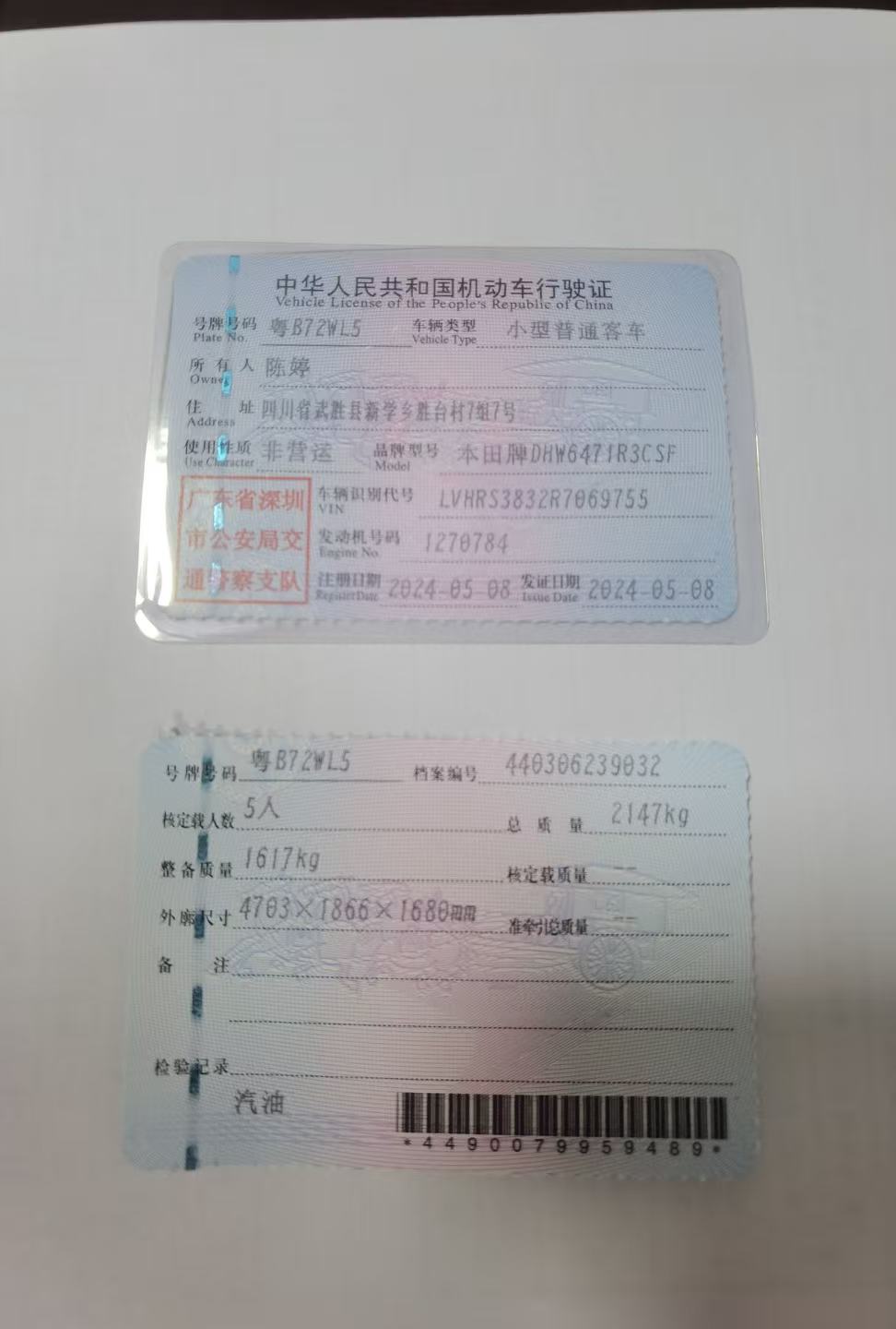 Honda CR-V 2024 car image #3