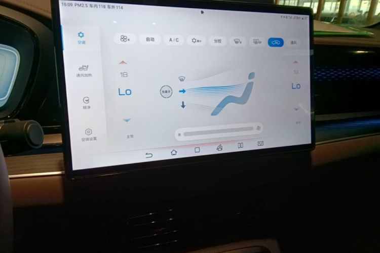 BYD Han 2022 car image #13
