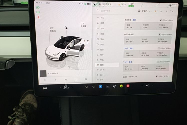 Tesla Model 3 2023 car image #12