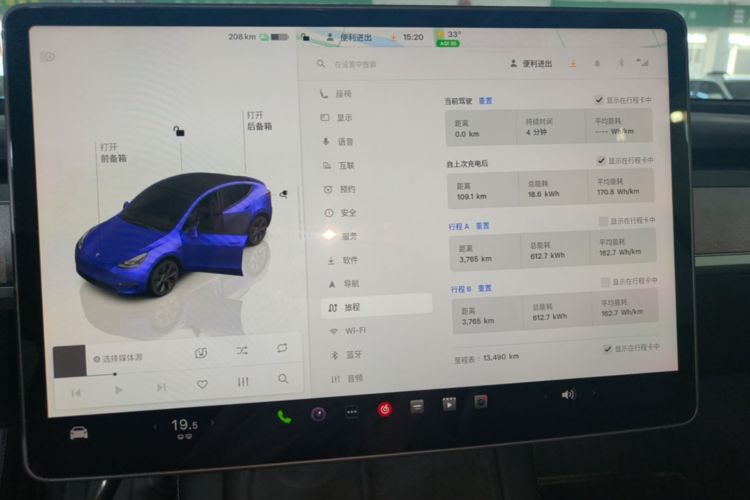 Tesla Model Y 2023 car image #12
