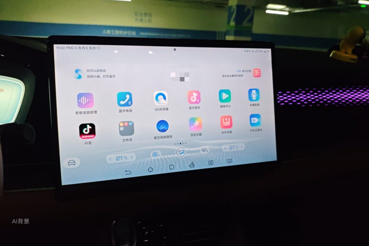 BYD Han 2022 immagine di auto #15