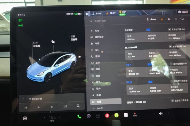 Tesla Model 3 2020 #16 Tesla Model 3 2020 car image #16