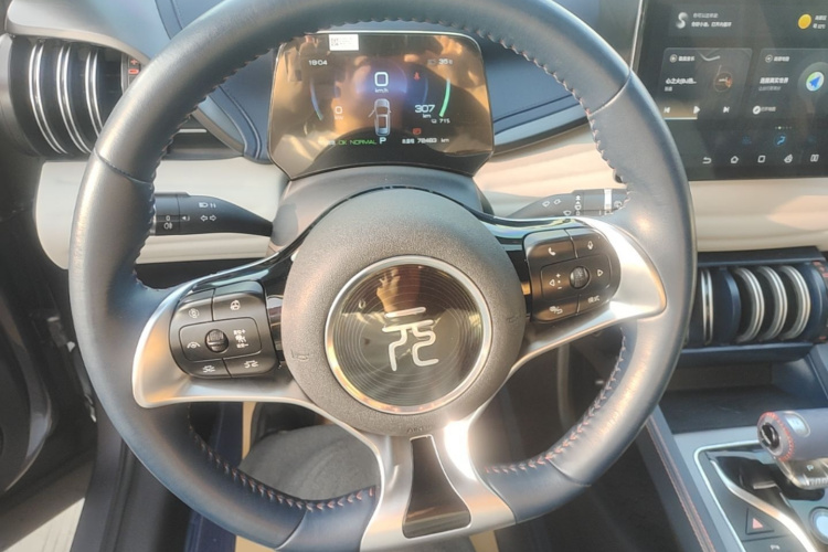 BYD Yuan Plus 2023 car image #11