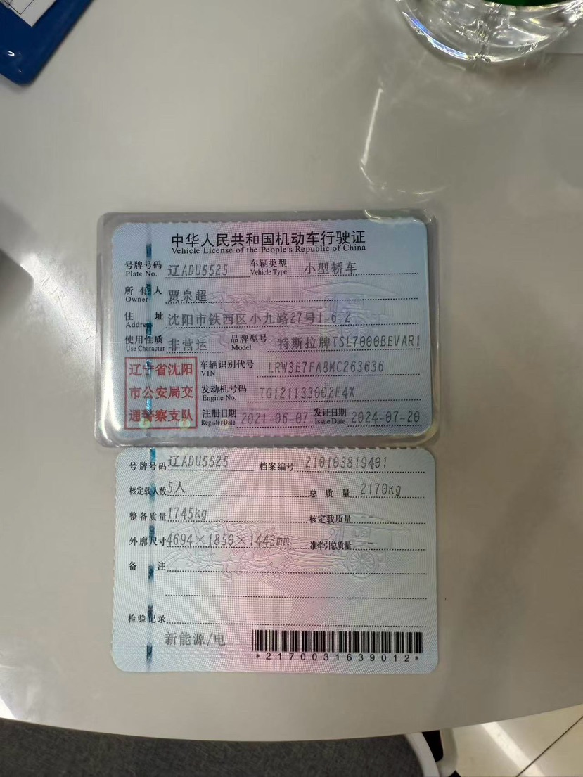 Tesla Model 3 2021 #10 Tesla Model 3 2021 car image #10