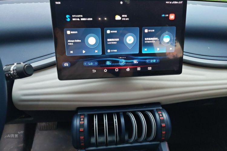 BYD Yuan Plus 2023 car image #15