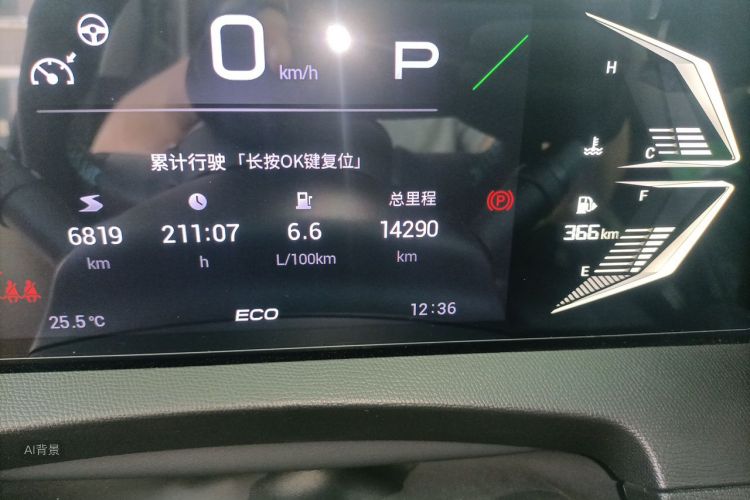 GAC Trumpchi GS3 2023 car image #14