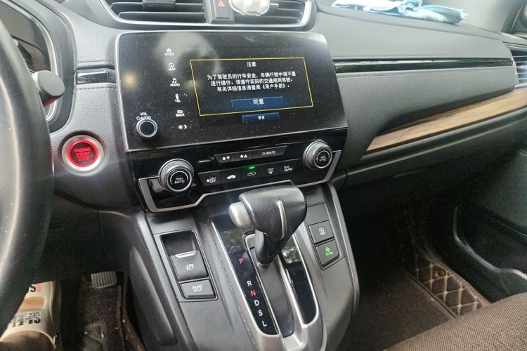 Honda CR-V 2019 car image #15