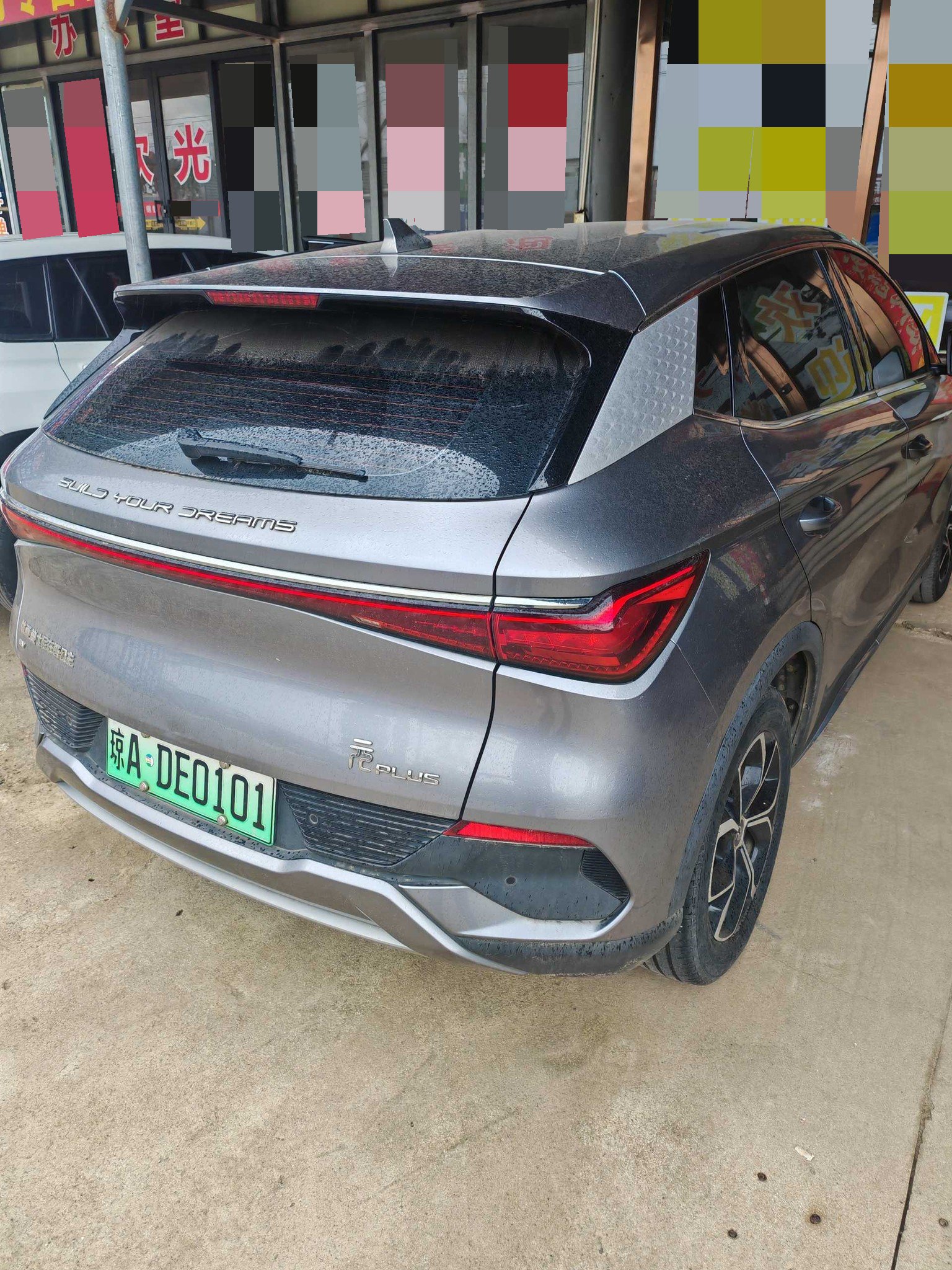 BYD Yuan Plus 2022 #6 BYD Yuan Plus 2022 image de voiture #6