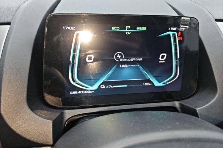 BYD Yuan Pro 2022 #12 BYD Yuan Pro 2022 immagine di auto #12