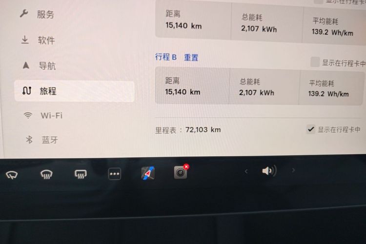 Tesla Model Y 2022 #12 Tesla Model Y 2022 car image #12