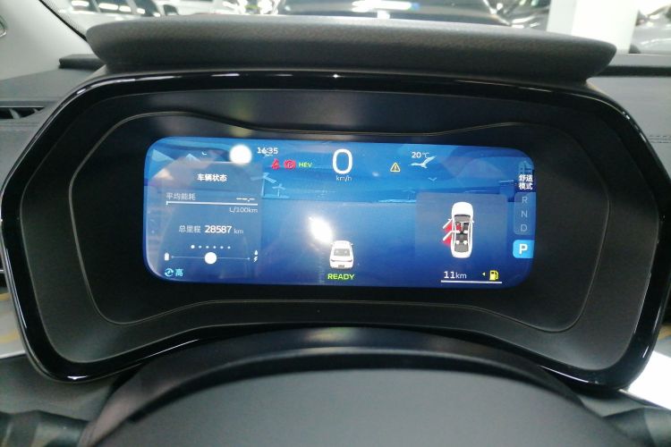 GEELY Emgrand L HiP 2022 car image #12