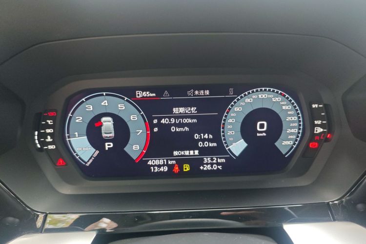 奥迪 奥迪A3 2022 汽车图片 #12