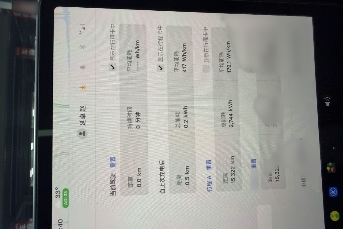 Tesla Model Y 2024 car image #13