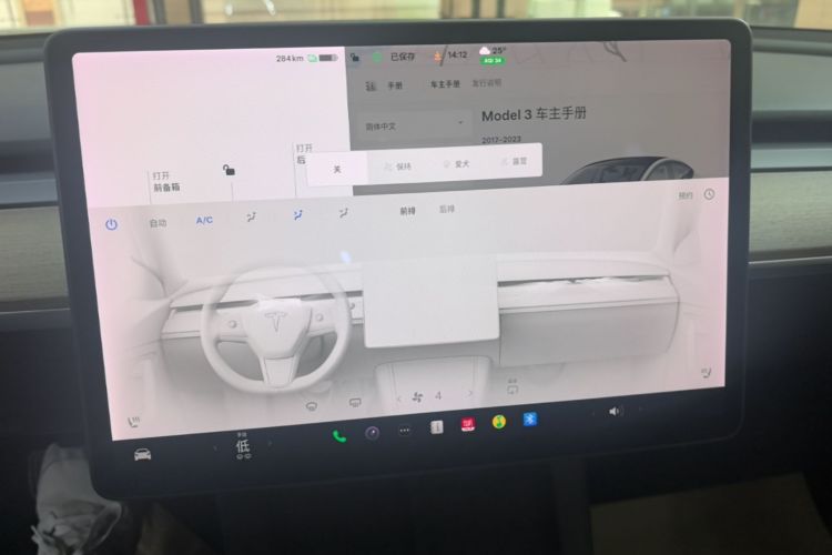 Tesla Model 3 2021 #13 Tesla Model 3 2021 car image #13