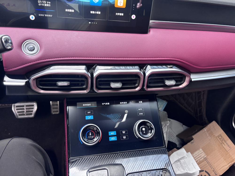 Jetour X70 PLUS 2022 #7 Jetour X70 PLUS 2022 car image #7