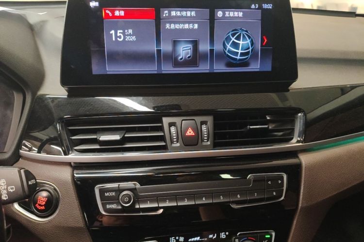 BMW X1 2020 car image #15