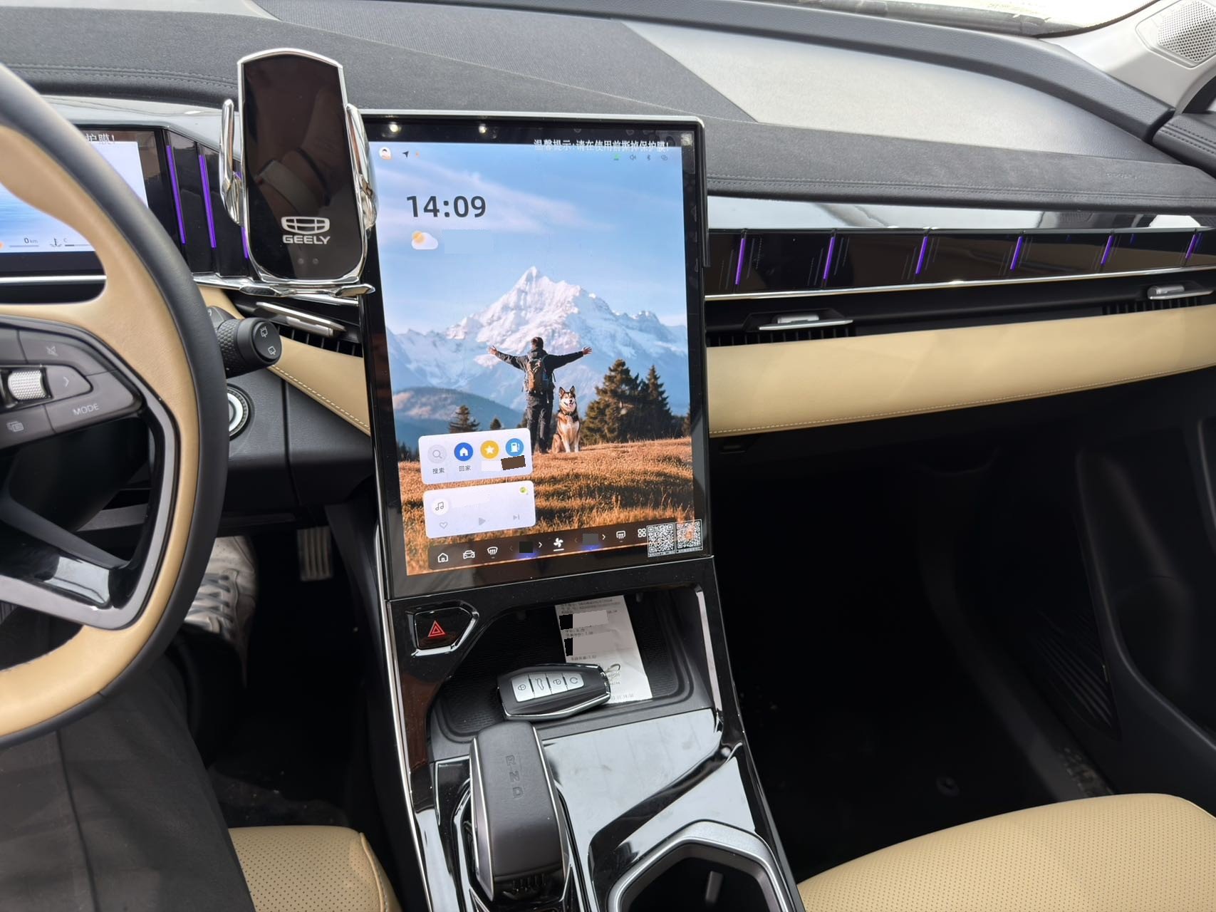 GEELY Boyue L 2023 #5 GEELY Boyue L 2023 imagem de carro #5