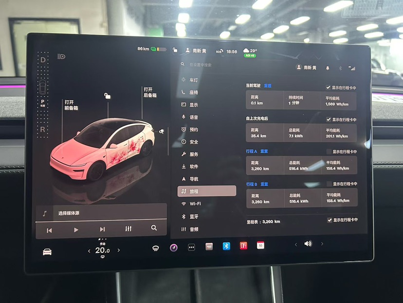 Tesla Model Y 2026 car image #5