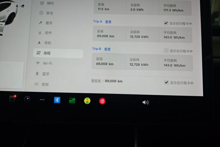 Tesla Model 3 2020 #9 Tesla Model 3 2020 car image #9