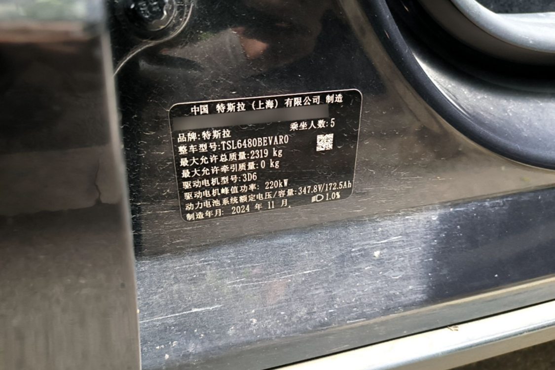 Tesla Model Y 2024 #17 Tesla Model Y 2024 car image #17