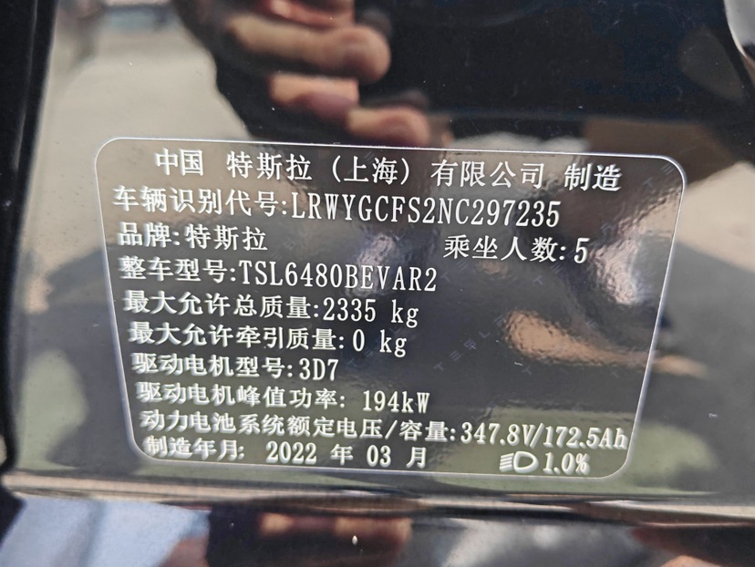 Tesla Model Y 2022 car image #10