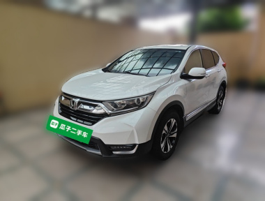 Honda CR-V 2020 Honda CR-V 2020 car image