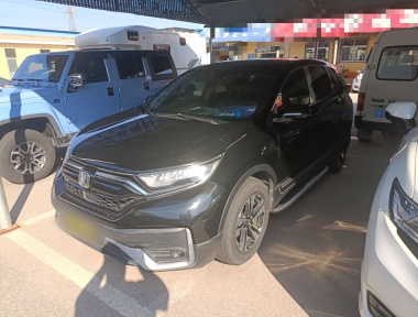 Honda CR-V 2020 Honda CR-V 2020 car image