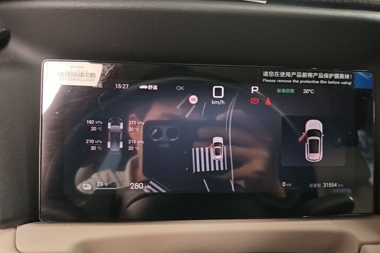 BYD YuanUP 2025 #12 BYD YuanUP 2025 imagem de carro #12