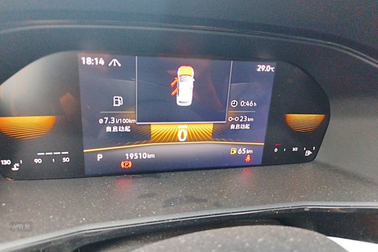 Volkswagen Lavida 2022 car image #13