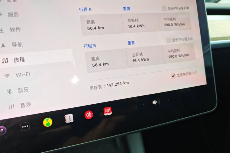 Tesla Model Y 2022 car image #12