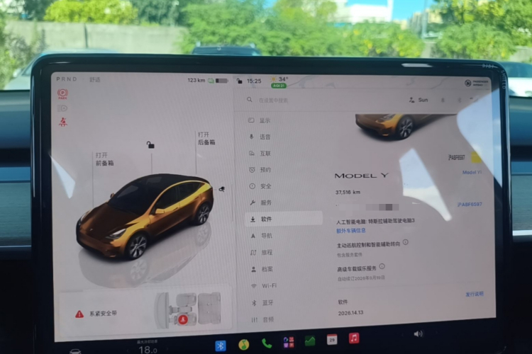 Tesla Model Y 2022 immagine di auto #12
