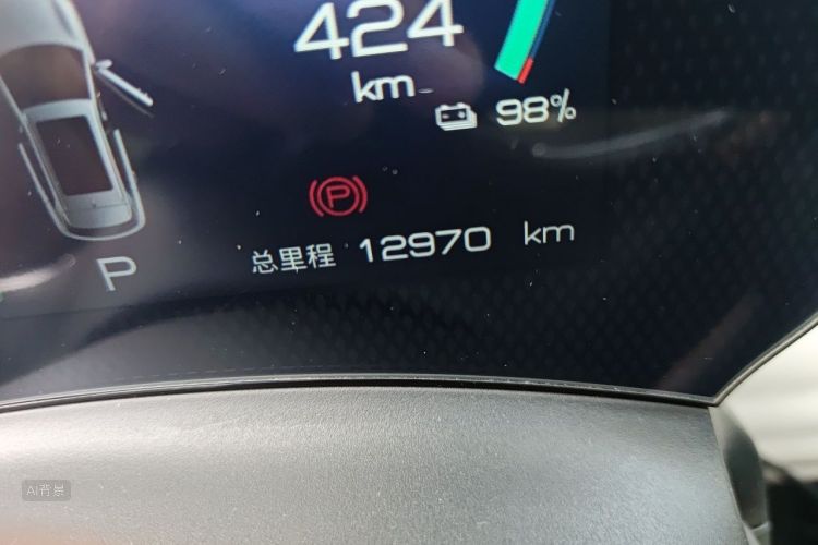 BYD Yuan Plus 2024 #14 BYD Yuan Plus 2024 imagem de carro #14