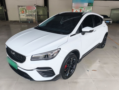 GEELY Emgrand S 2022 GEELY Emgrand S 2022 car image