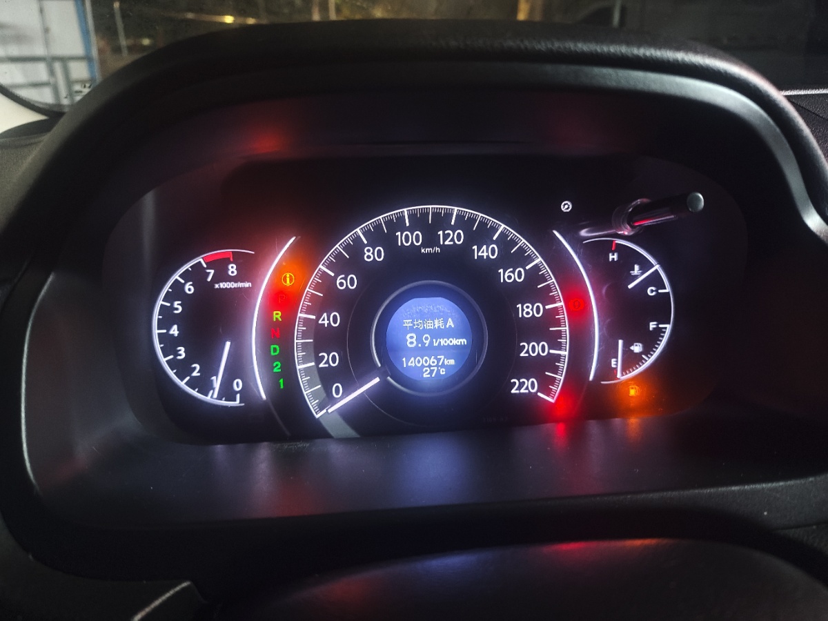 Honda CR-V 2015 #8 Honda CR-V 2015 image de voiture #8