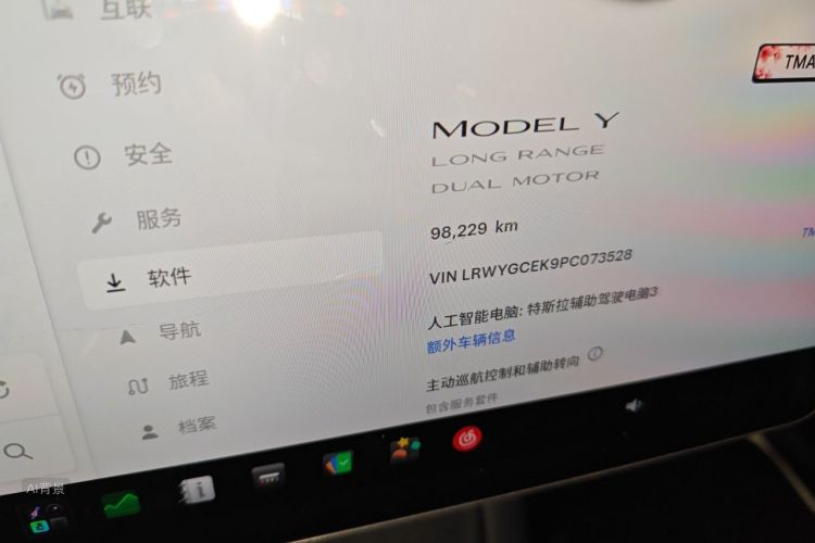 Tesla Model Y 2023 car image #14