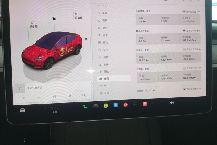 Tesla Model Y 2025 #12 Tesla Model Y 2025 car image #12