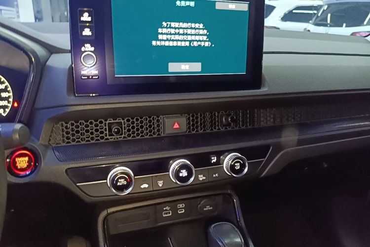 Honda CR-V 2023 car image #13