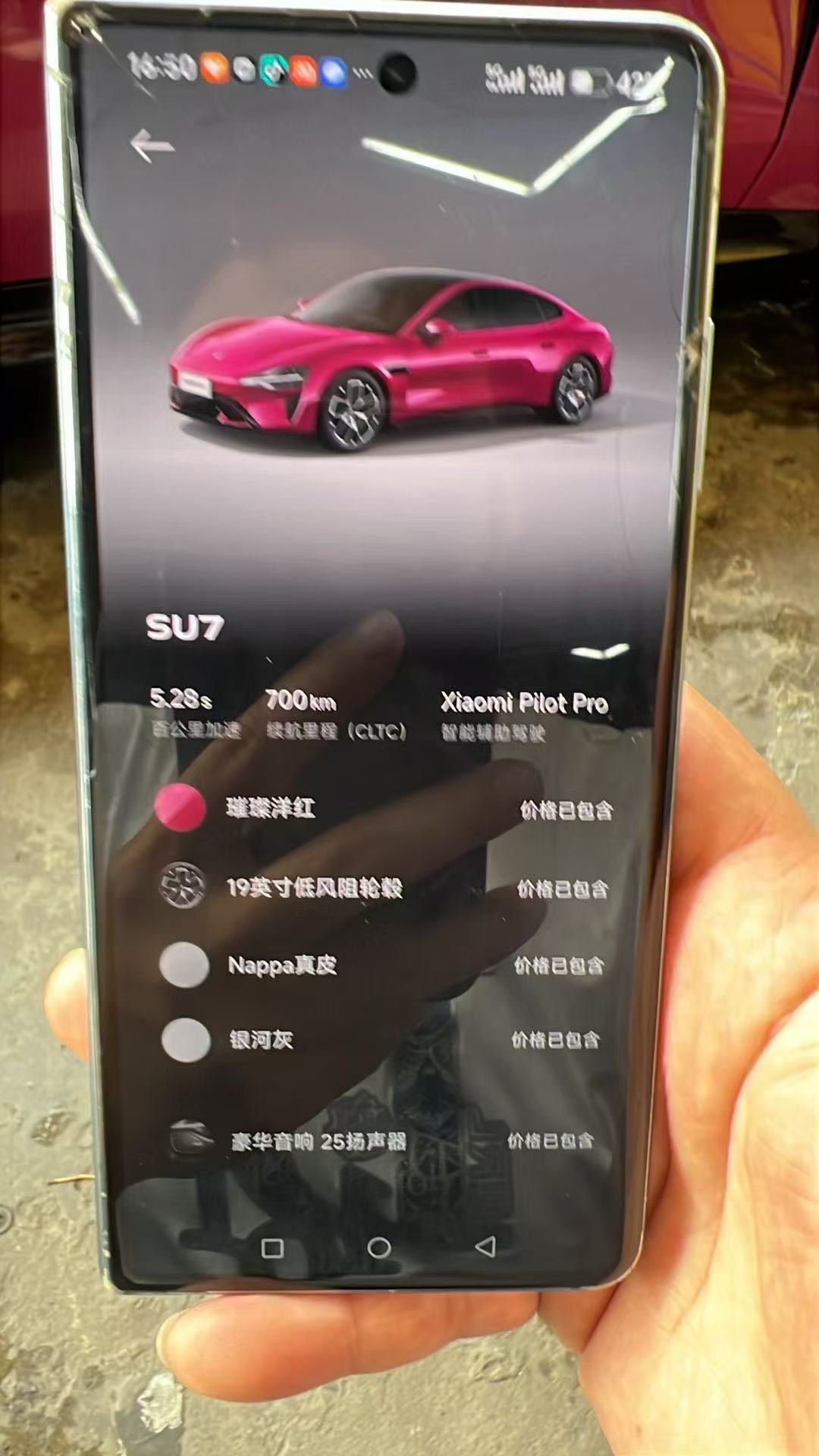 MI SU7 2025 #6 MI SU7 2025 изображение автомобиля #6