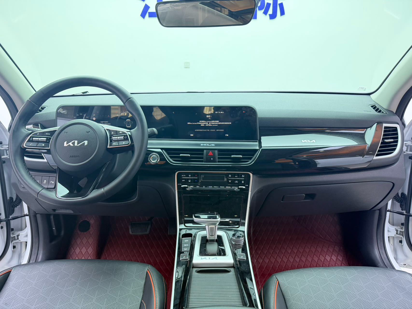 Kia Seltos 2023 car image #7