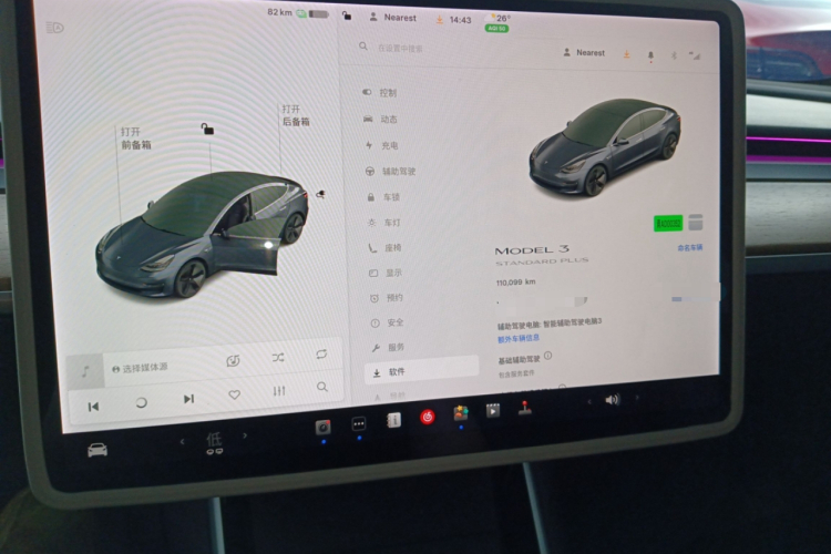 Tesla Model 3 2020 #12 Tesla Model 3 2020 car image #12