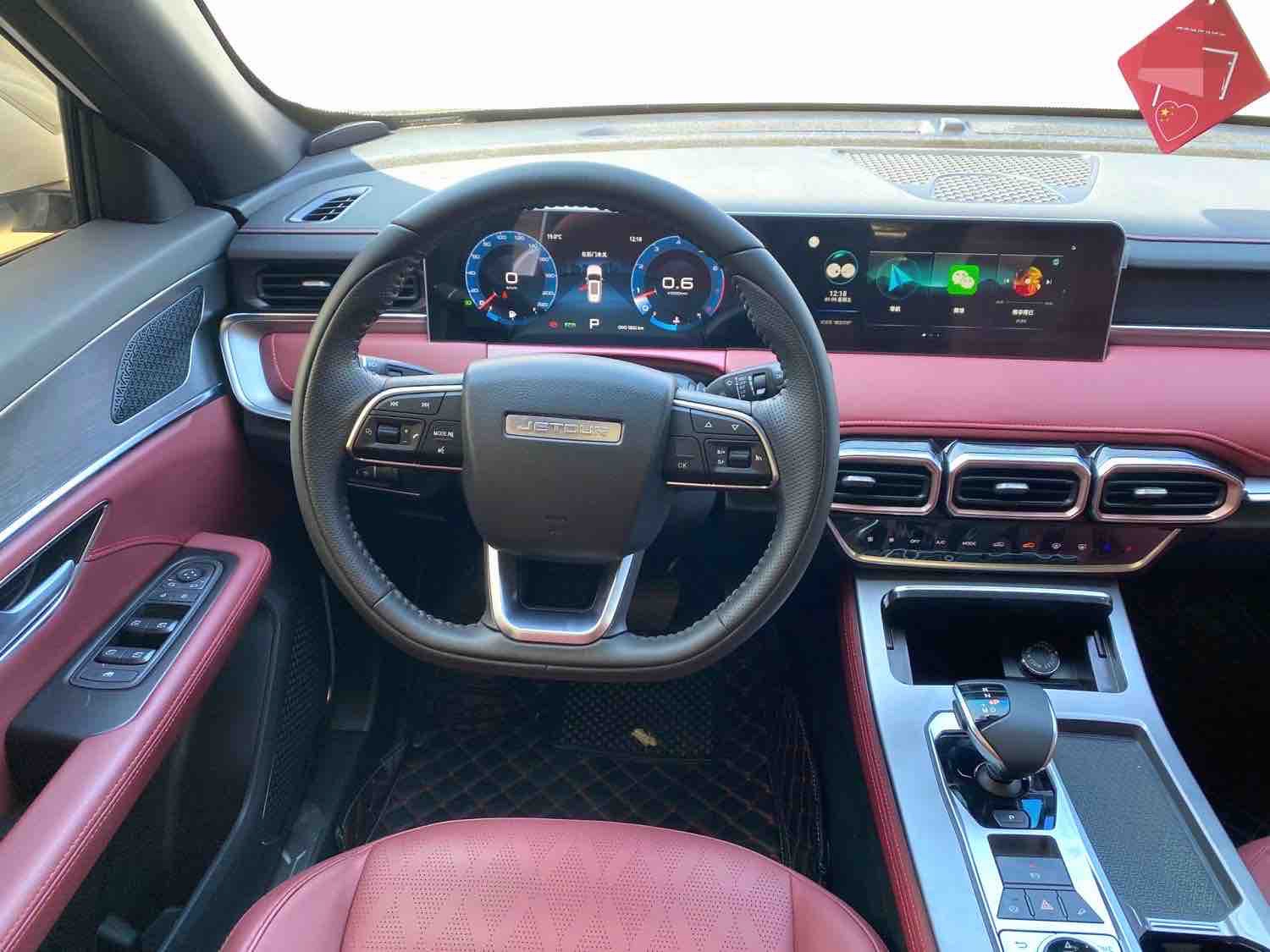 Jetour X70 PLUS 2024 #9 Jetour X70 PLUS 2024 immagine di auto #9