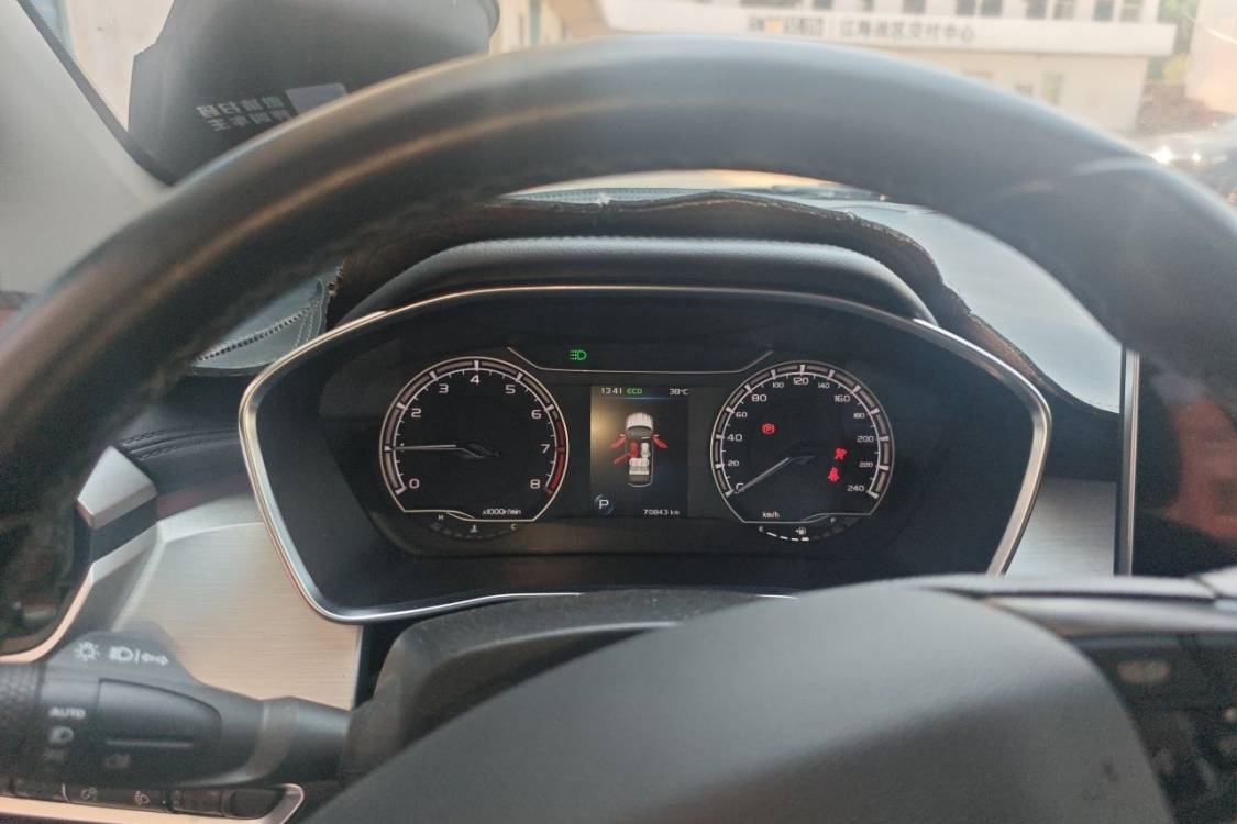 GEELY Coolray 2021 #26 GEELY Coolray 2021 immagine di auto #26