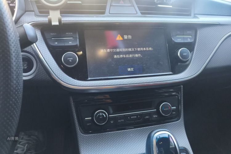 GEELY Emgrand GS 2016 immagine di auto #15