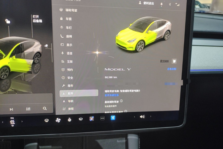 Tesla Model Y 2023 #12 Tesla Model Y 2023 car image #12