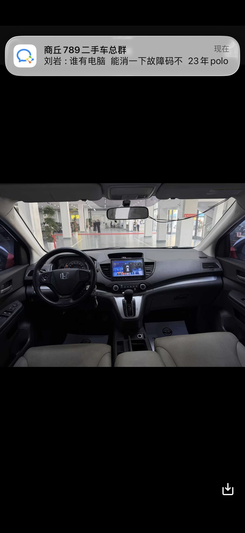 Honda CR-V 2016 #4 Honda CR-V 2016 car image #4