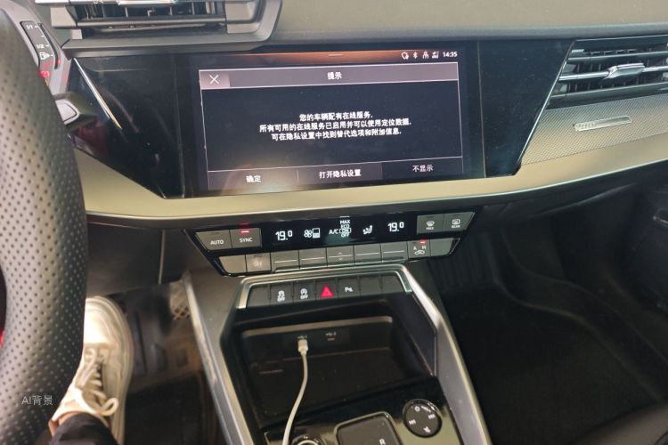 Audi A3 2022 immagine di auto #15