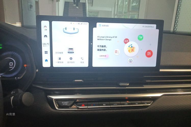 GEELY Emgrand 2023 car image #15
