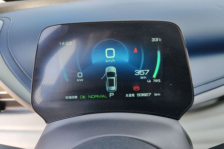 BYD Yuan Plus 2023 car image #16